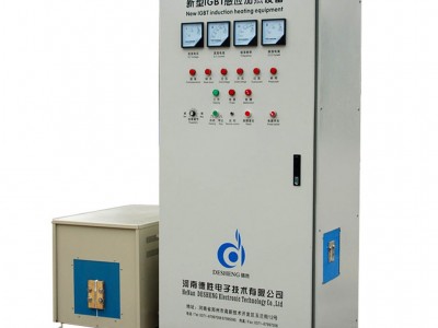 德胜电子提供DSGP-200型 高频淬火设备  齿轮淬火设备 球头销淬火设备 轴淬火设备
