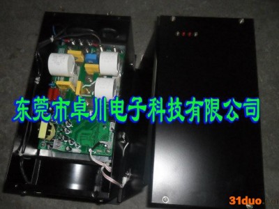 环保节能型/高频加热电源