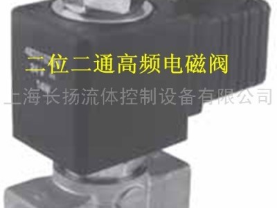 供应CHAYA  PARKERAPK-04APK高频电磁阀