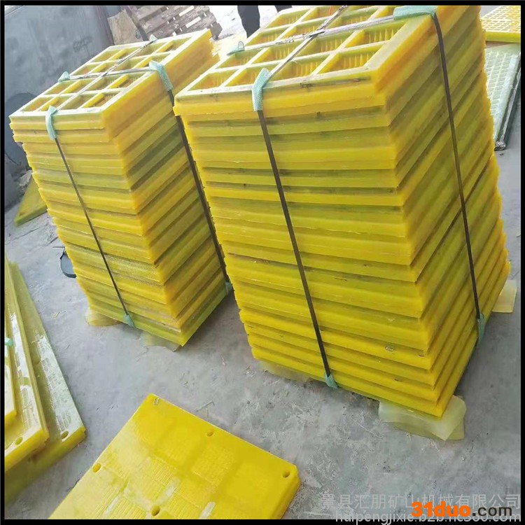 【汇朋】定制 聚氨酯耐磨筛，直线振动筛，精细高频筛，尼龙高频筛片