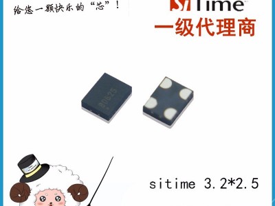 SITIME时钟恒温振荡器 90mhz 7050 低功耗高频晶振
