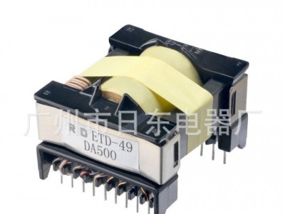 大量 **ETD49高频电子变压器 开关电源变压器 ETD-49变压器 高频变压器厂家