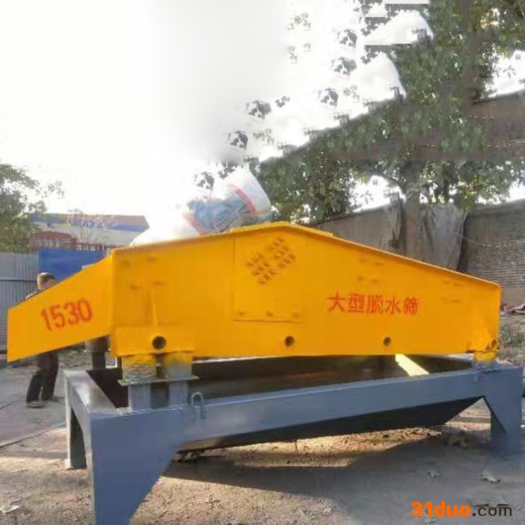 荣秉 泥沙细砂分离 脱水筛 高频直线脱水筛厂家