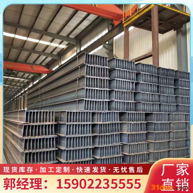 可定制 国标H型钢 高频焊接H型钢 高频H型钢