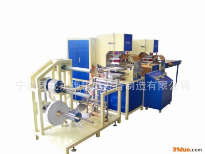 自动制袋高频机 （宁波自动高周波制袋机DXZD5-8A）