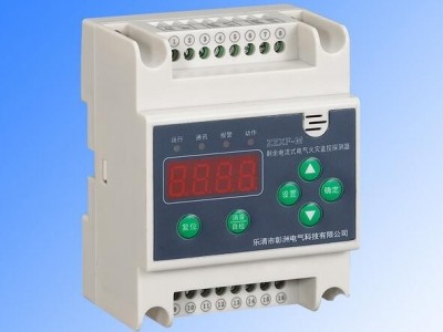 彰洲ZZXF-M剩余电流式火灾监控探测器  配合漏电互感器分体安装 经济型