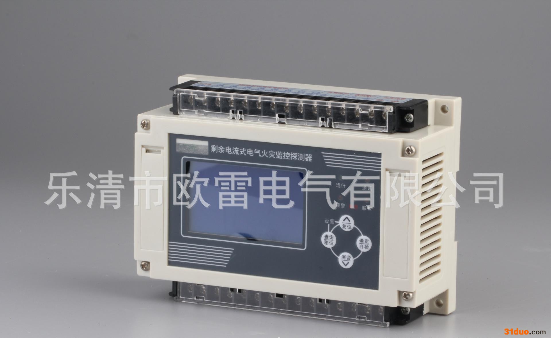 剩余电流式电气火灾监控探测器OLDF-YG 液晶导轨型一拖八