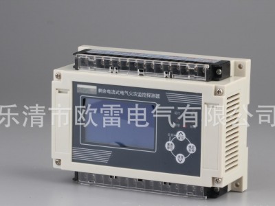 剩余电流式电气火灾监控探测器OLDF-YG 液晶导轨型一拖八