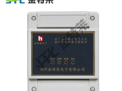 dh-a-fd/n1单回路分体式电气火灾监控探测器一拖一郑州金特莱