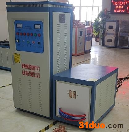 高频淬火设备 超音频淬火设备 超高频淬退火焊接机 厂家供应