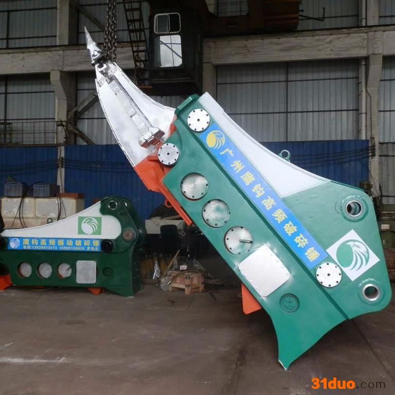 高频破碎锤厂家订做直销