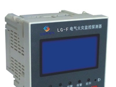 供应西安立恒光E电气火灾监控探测器