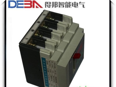 控制与保护开关剩余电流式电气 DBF-225A/400A火灾监控探测器