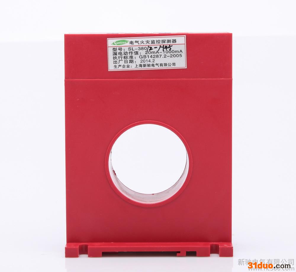 电气火灾监控探测器品牌火灾监控探测器系列批发**