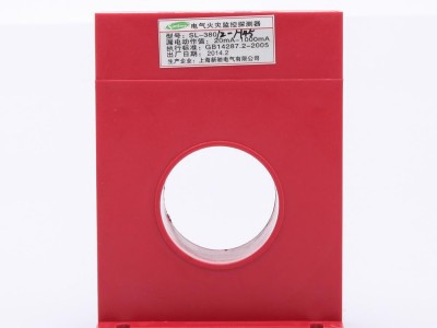 电气火灾监控探测器品牌火灾监控探测器系列批发**