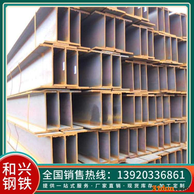 H型钢 国标H型钢 高频焊接H型钢 高频H型钢
