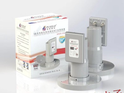 普斯赛特C波段双输出双本振抗5G干扰降频器PUSISAT型号PS-2250高频头 普斯赛特高频头