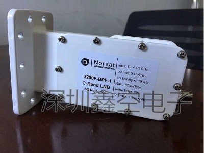诺赛特Norsat3200-BPF-1抗5G干扰卫星高频头专业级抗5G干扰高频头 窄波
