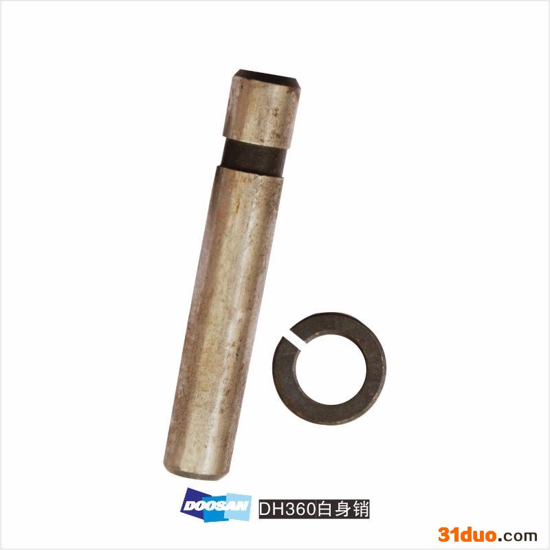 大宇DH360挖掘机高频斗齿销