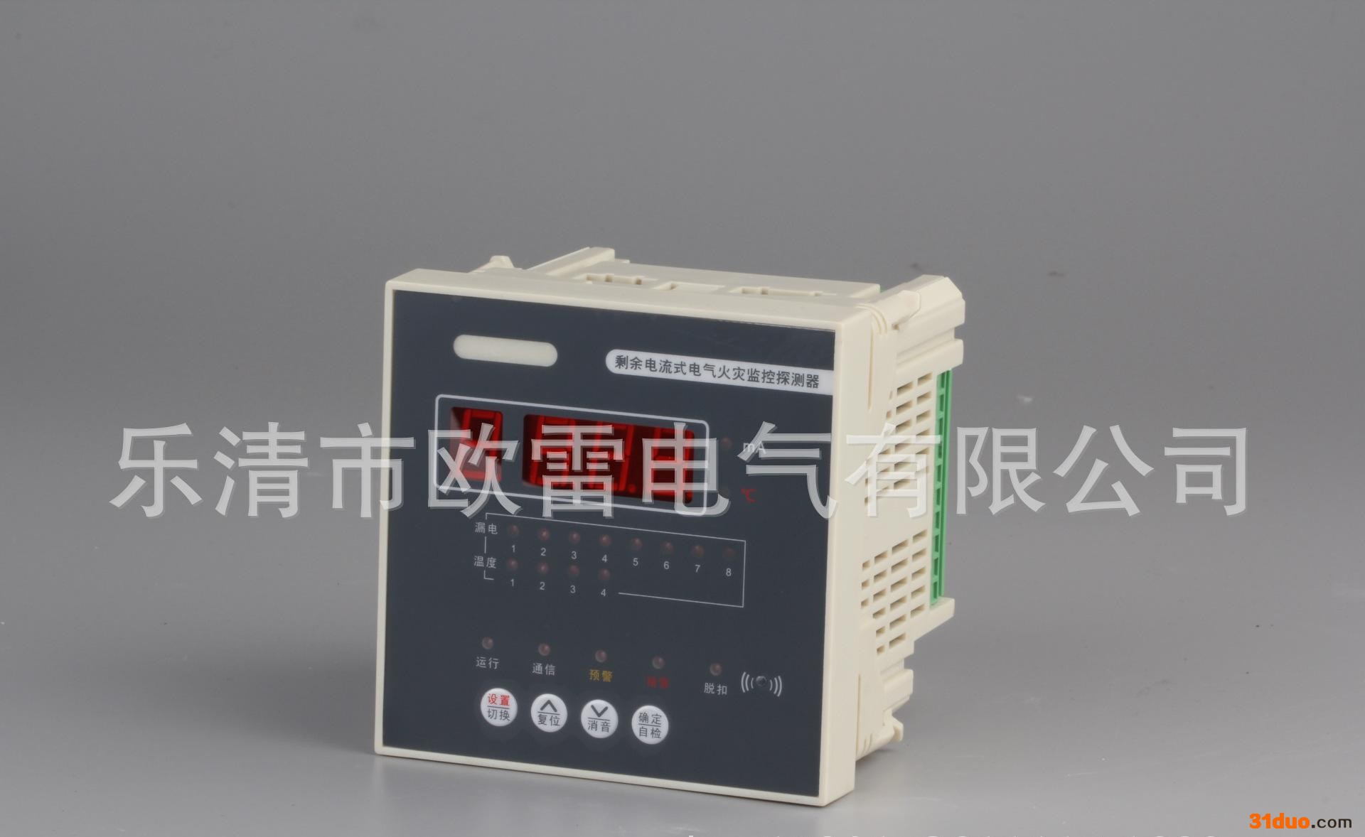 剩余电流式OLDF-SK电气火灾监控探测器数码卡扣型一拖八