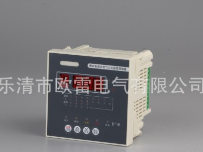 剩余电流式OLDF-SK电气火灾监控探测器数码卡扣型一拖八