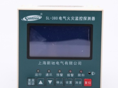 电气火灾探测器批发 火灾监控探测器漏电火灾监控报警器厂家批发