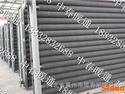 供应中春国标GDD高频焊翅片管散热器