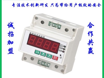 家辉电气JH-AFDD-01 电气火灾监控故障电弧探测器 电气火灾监控系统安全用电智慧用电