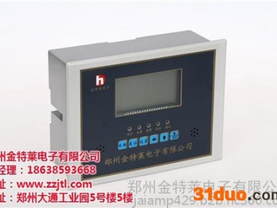 电气火灾监控探测器价格|电气火灾监控|【金特莱】