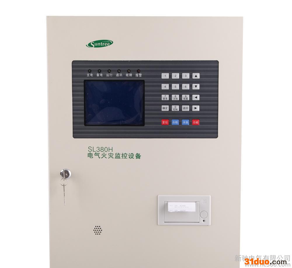 **剩余电流火灾监控探测器 批发火灾监控系统火灾报警器