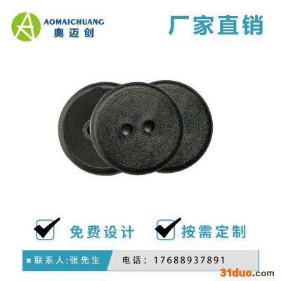 厂家供应_rfid纽扣标签_服装纽扣电子标签_rfid高频纽扣标签_高频纽扣标签