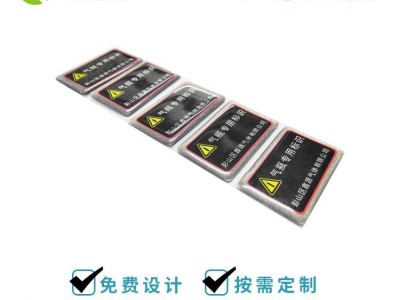 气瓶标签_气瓶专用标识_高频气瓶标签_气瓶抗金属标签_高频抗金属标签