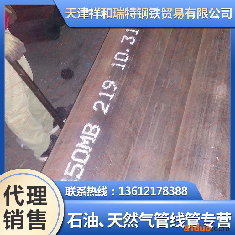 现货 L360M/L450M直缝焊管SAWL 高频焊管HFW 高频电阻焊管ERW 焊管批发