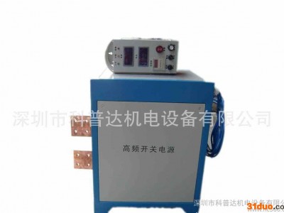高频节能阳极氧化电源-节能氧化电源-3000A水冷氧化整流机