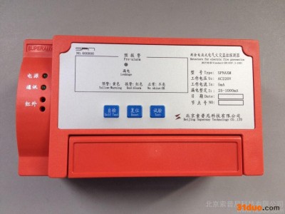 供应索普尼SPN AXM电气火灾监控探测器
