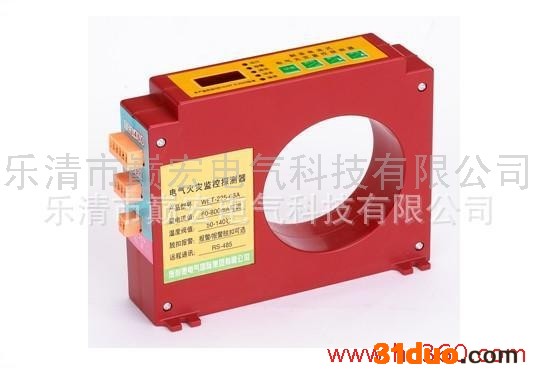 供应巅宏DHF3-01T/400A（ φ80）组合式电气火灾监控探测器DHF3