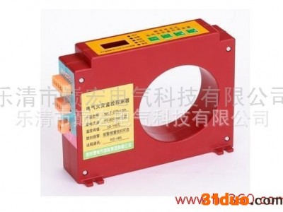 供应巅宏DHF3-01T/400A（ φ80）组合式电气火灾监控探测器DHF3