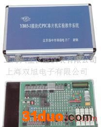 示波器绿扬 YB3265A 高频电子线路实验箱