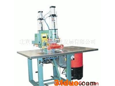 高周波熔接机、高周波、高频熔接机找长翔