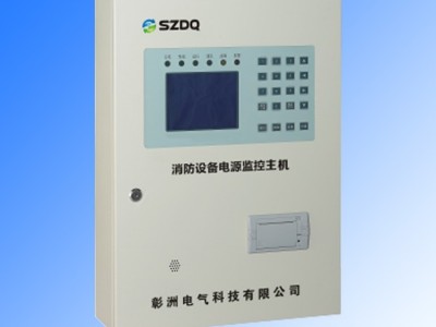 彰洲ZZXF-GZ剩余电流式电气火灾监控探测器主机 电气火灾监控主机