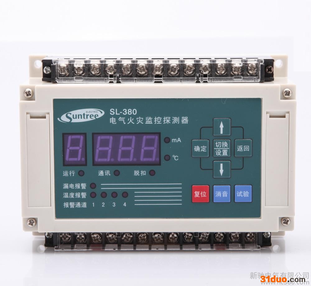 剩余电流火灾监控探测器 火灾监控系统火灾报警器漏电保护器批发