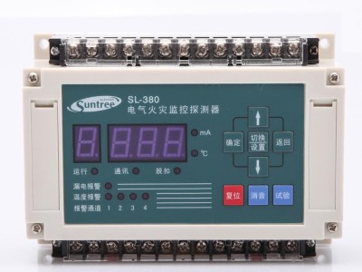 剩余电流火灾监控探测器 火灾监控系统火灾报警器漏电保护器批发