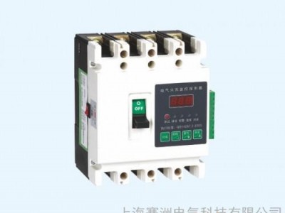 厂价直销** SZHT系列剩余电流式电气火灾监控探测器