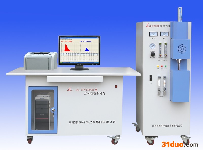 南京麒麟QL-HW2000B型高频红外碳硫分析仪