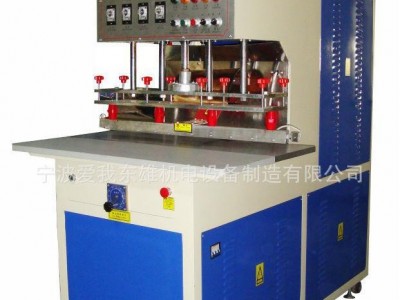 高频机 自动高频机 高频机厂家 高频熔断机  特斯林沙滩椅高周波5KW