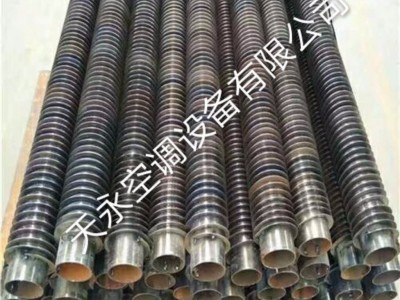 山东螺旋翅片管厂家    冀州螺旋翅片管厂家      高频焊管翅片缠绕管厂家