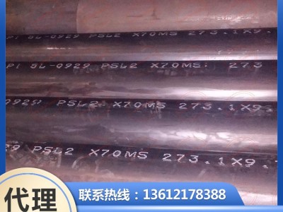TPCO X70MS高频焊管HFW 直缝焊管 API 5L PSL2焊接钢管 焊管批发
