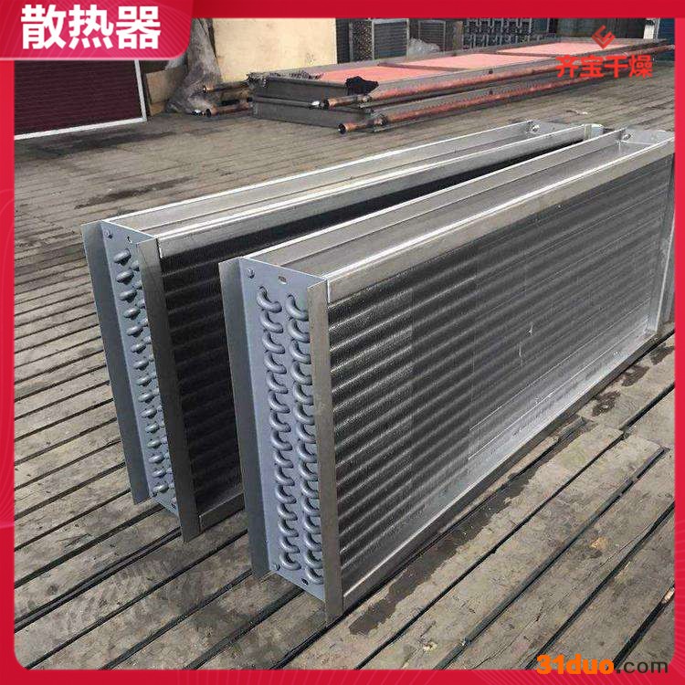 翅片管散热器,石油化工干燥散热器,高频焊翅片管,钢铝换热器