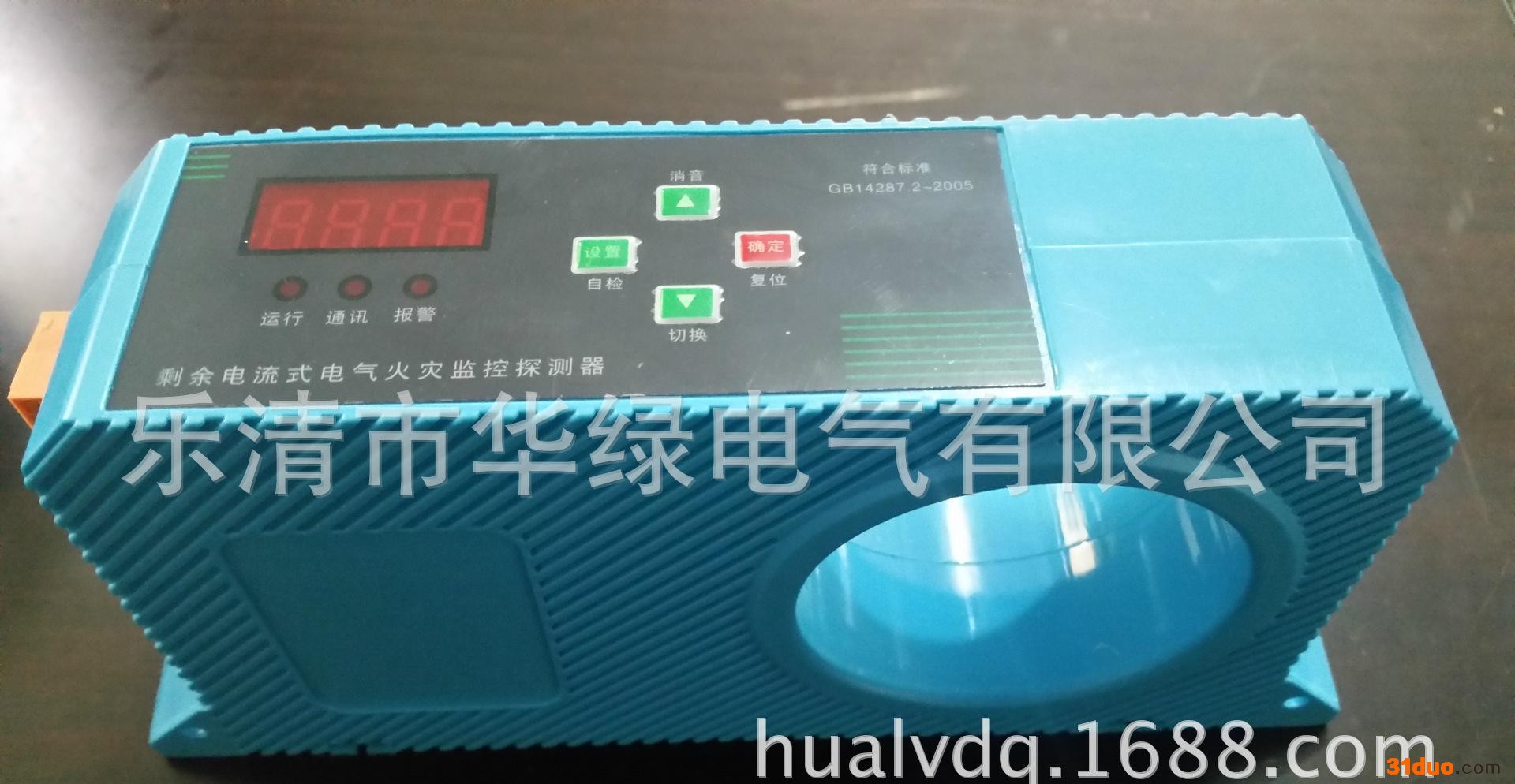 剩余电流电气火灾监控器，漏电探测器，16回路