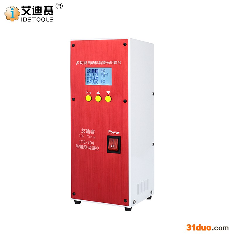 IDS 艾迪赛单主机高频温控器单主机高频温控器 多功能自动焊锡机智能无铅焊台300W